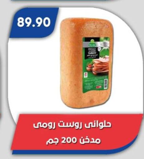 available at باسم ماركت in Egypt - القاهرة