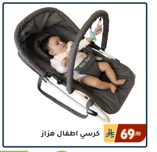 available at تخفيضات العائلة in مملكة العربية السعودية, السعودية, سعودية - المنطقة الشرقية