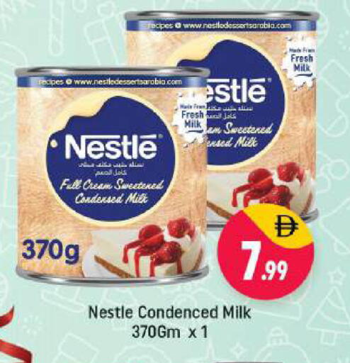 available at شكلان ماركت in الإمارات العربية المتحدة , الامارات - دبي