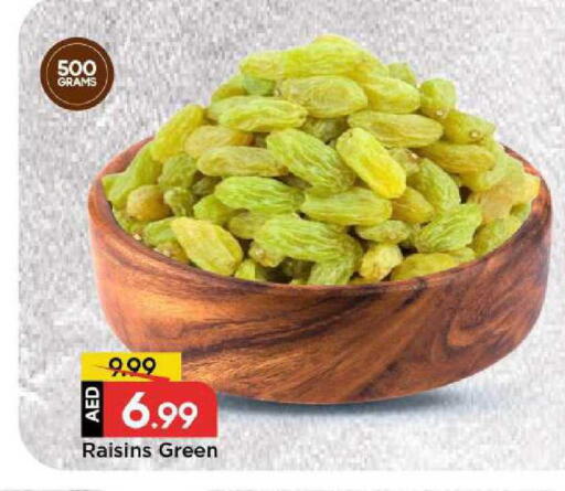 available at مارك & سيف in الإمارات العربية المتحدة , الامارات - أبو ظبي