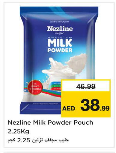 available at Nesto Hypermarket in UAE - Sharjah / Ajman