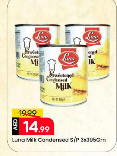 available at مارك & سيف in الإمارات العربية المتحدة , الامارات - الشارقة / عجمان