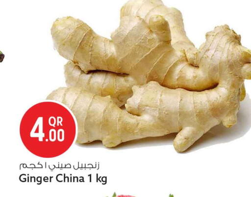 Ginger from China available at سفاري هايبر ماركت in قطر - الضعاين