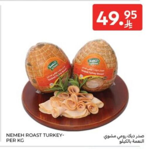 available at كارفور in مملكة العربية السعودية, السعودية, سعودية - جدة