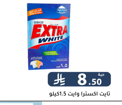 available at تخفيضات العائلة in مملكة العربية السعودية, السعودية, سعودية - الرياض
