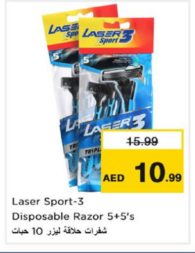 available at Nesto Hypermarket in UAE - Dubai