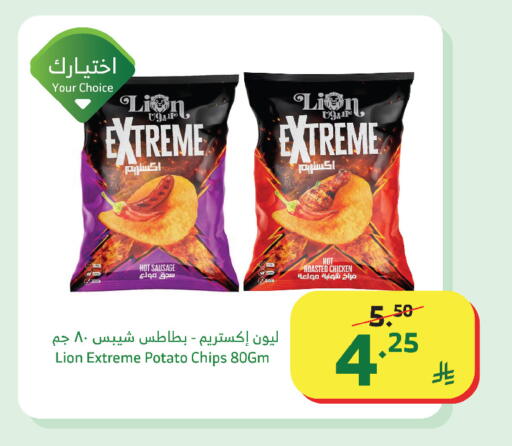 Potato available at الراية in مملكة العربية السعودية, السعودية, سعودية - بيشة