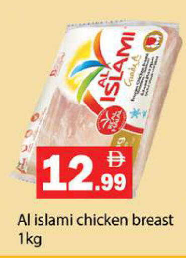 available at جلف هايبرماركت ذ.م.م in الإمارات العربية المتحدة , الامارات - رَأْس ٱلْخَيْمَة