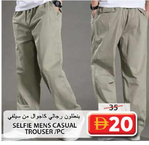 available at Grand Hyper Market in UAE - Sharjah / Ajman