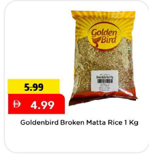 available at مارك & سيف in الإمارات العربية المتحدة , الامارات - دبي