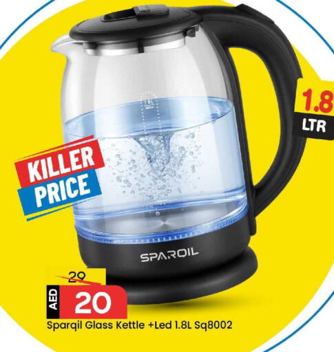 available at مارك & سيف in الإمارات العربية المتحدة , الامارات - الشارقة / عجمان