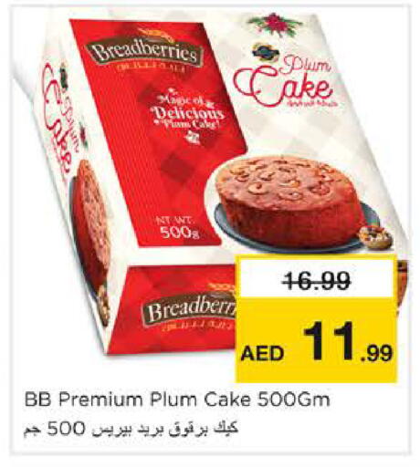 Plum available at نستو هايبرماركت in الإمارات العربية المتحدة , الامارات - الشارقة / عجمان