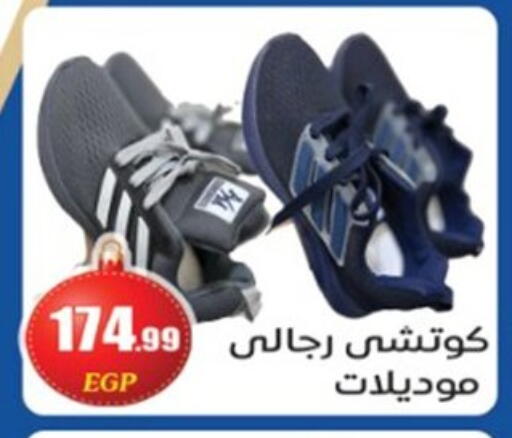 available at أولاد المحاوى in Egypt - القاهرة