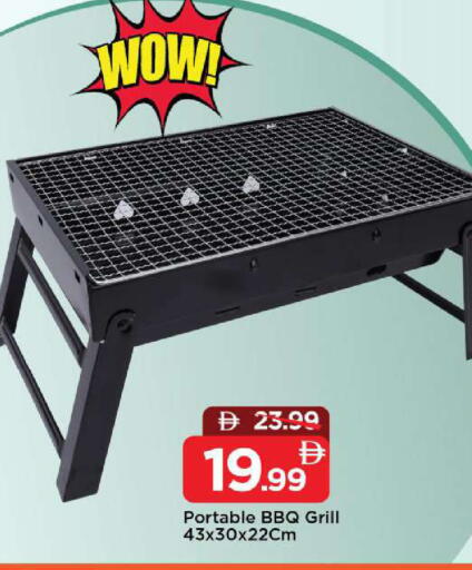 available at مارك & سيف in الإمارات العربية المتحدة , الامارات - الشارقة / عجمان