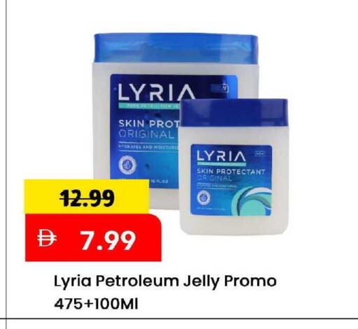 available at مارك & سيف in الإمارات العربية المتحدة , الامارات - الشارقة / عجمان