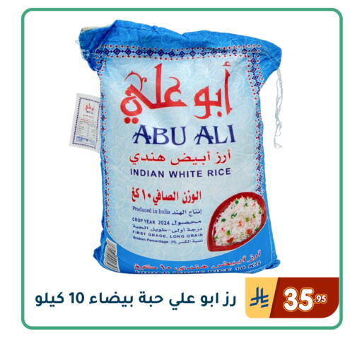 available at تخفيضات العائلة in مملكة العربية السعودية, السعودية, سعودية - المنطقة الشرقية