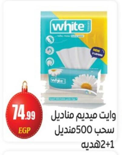 available at أولاد المحاوى in Egypt - القاهرة