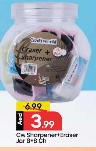 available at مارك & سيف in الإمارات العربية المتحدة , الامارات - الشارقة / عجمان