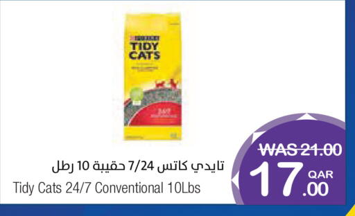 available at ميغا مارت in قطر - الضعاين