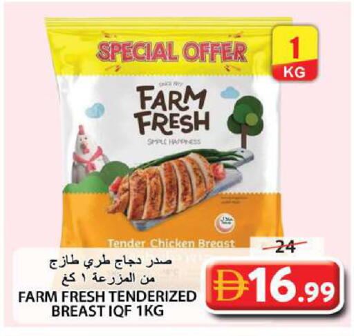 available at جراند هايبر ماركت in الإمارات العربية المتحدة , الامارات - الشارقة / عجمان