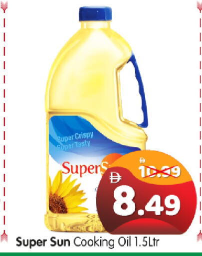 available at هايبر ماركت المدينة in الإمارات العربية المتحدة , الامارات - أبو ظبي