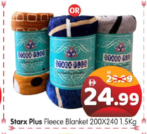 available at هايبر ماركت المدينة in الإمارات العربية المتحدة , الامارات - أبو ظبي