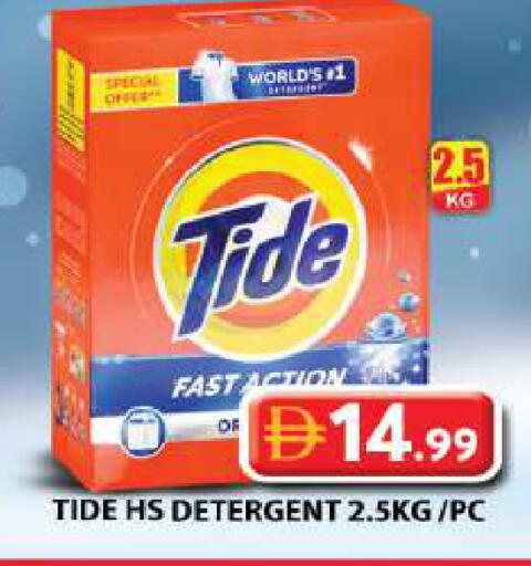 available at جراند هايبر ماركت in الإمارات العربية المتحدة , الامارات - الشارقة / عجمان