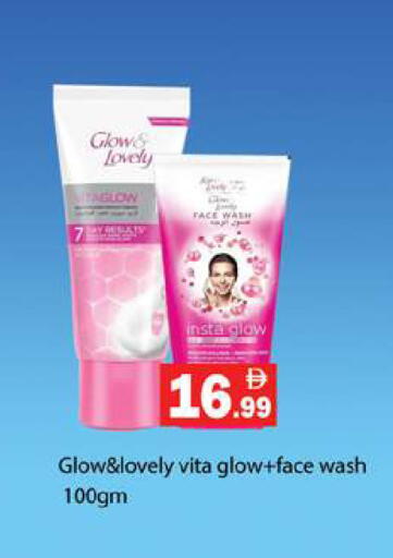 available at Gulf Hypermarket LLC in UAE - Ras al Khaimah