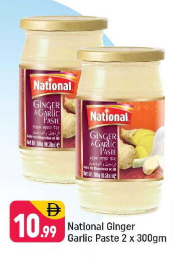 Ginger Garlic available at شكلان ماركت in الإمارات العربية المتحدة , الامارات - دبي