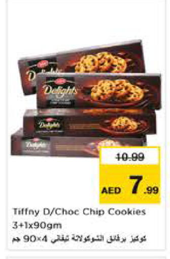 available at نستو هايبرماركت in الإمارات العربية المتحدة , الامارات - أبو ظبي