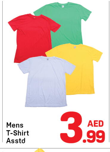 available at دي تو دي in الإمارات العربية المتحدة , الامارات - الشارقة / عجمان