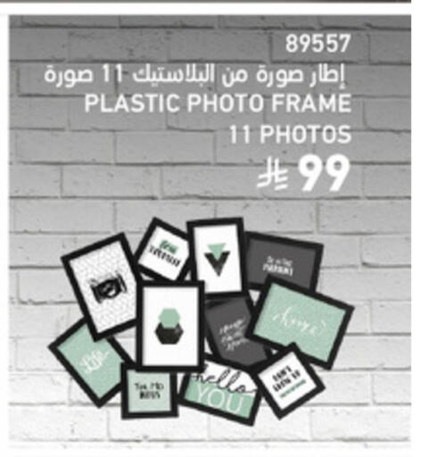 available at SACO in KSA, Saudi Arabia, Saudi - Ta'if