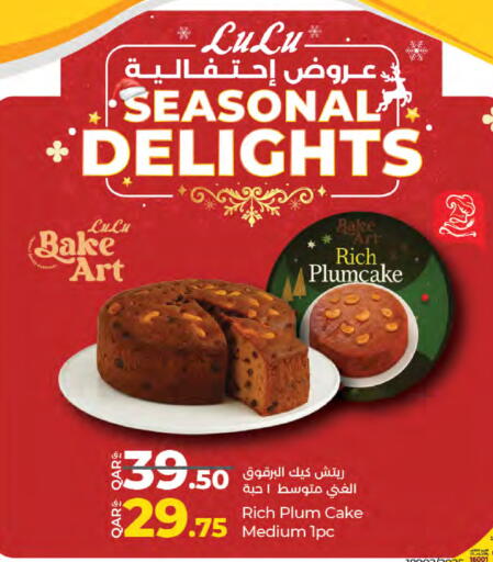 Plum available at لولو هايبرماركت in قطر - الضعاين