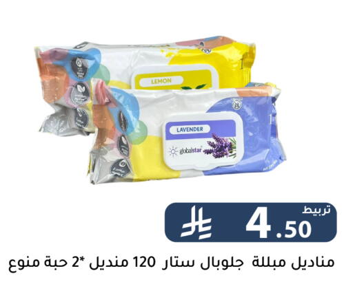 Lemon available at Family Discount in KSA, Saudi Arabia, Saudi - Riyadh