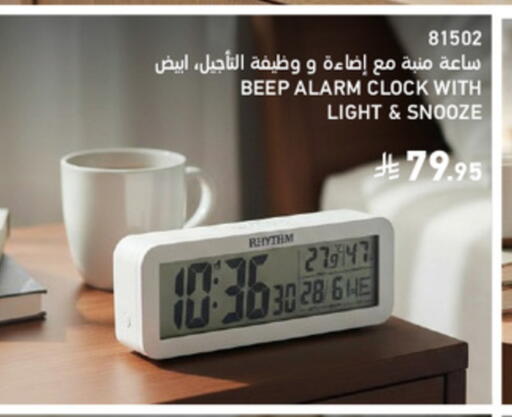 available at SACO in KSA, Saudi Arabia, Saudi - Al Khobar