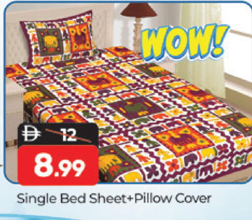 available at المدينة in الإمارات العربية المتحدة , الامارات - دبي