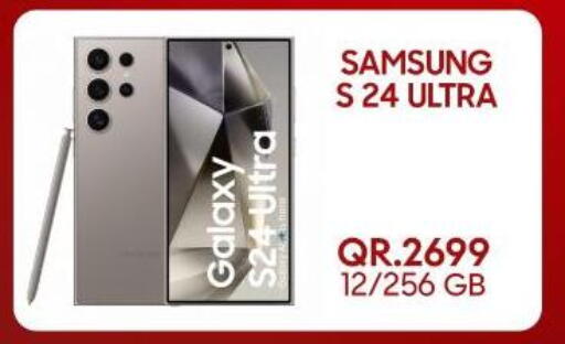 available at القاهرة للهواتف in قطر - الريان