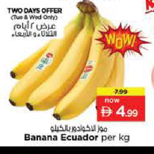 Banana from Ecuador available at نستو هايبرماركت in الإمارات العربية المتحدة , الامارات - دبي