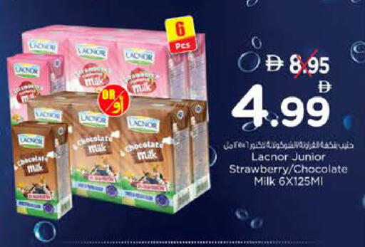 Strawberry available at Nesto Hypermarket in UAE - Sharjah / Ajman