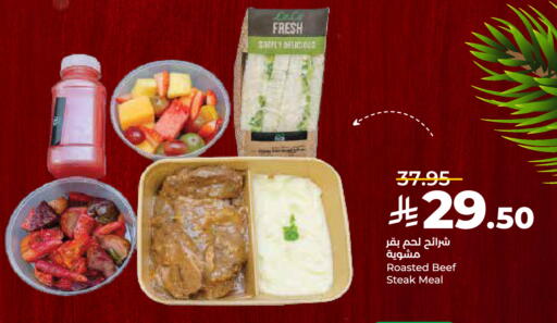 available at لولو هايبرماركت in مملكة العربية السعودية, السعودية, سعودية - الخبر‎