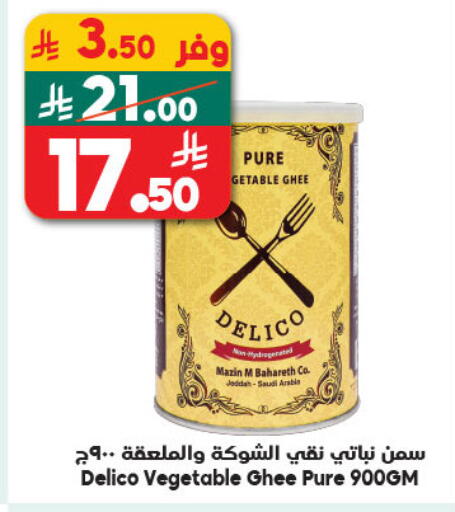 available at الدكان in مملكة العربية السعودية, السعودية, سعودية - المدينة المنورة