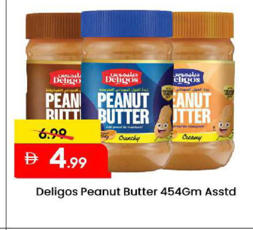 available at مارك & سيف in الإمارات العربية المتحدة , الامارات - الشارقة / عجمان