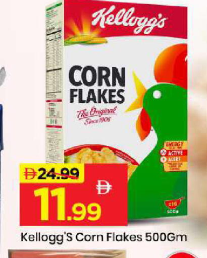 available at مارك & سيف in الإمارات العربية المتحدة , الامارات - أبو ظبي