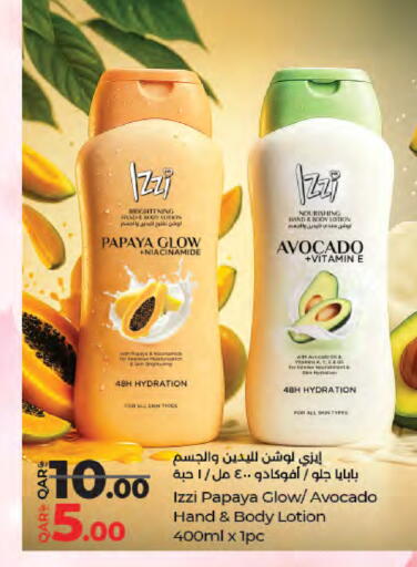 Papaya Avocado available at لولو هايبرماركت in قطر - الشحانية