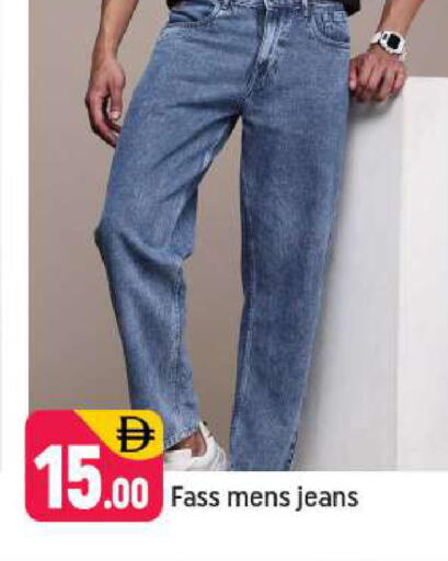 available at شكلان ماركت in الإمارات العربية المتحدة , الامارات - دبي