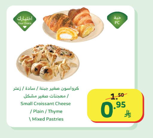 Thyme available at الراية in مملكة العربية السعودية, السعودية, سعودية - بيشة