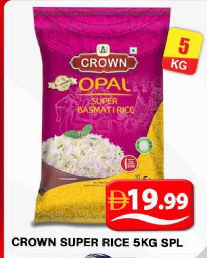 available at جراند هايبر ماركت in الإمارات العربية المتحدة , الامارات - دبي