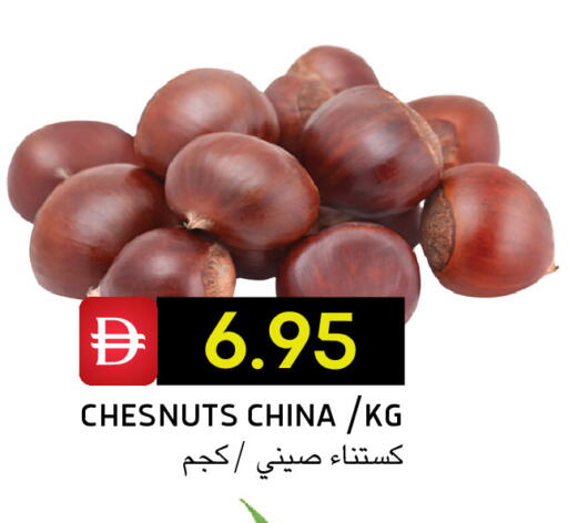 available at سيليكت ماركت in الإمارات العربية المتحدة , الامارات - أبو ظبي