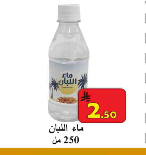 available at شركة محمد فهد العلي وشركاؤه in مملكة العربية السعودية, السعودية, سعودية - الأحساء‎