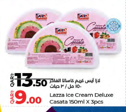 available at لولو هايبرماركت in قطر - أم صلال